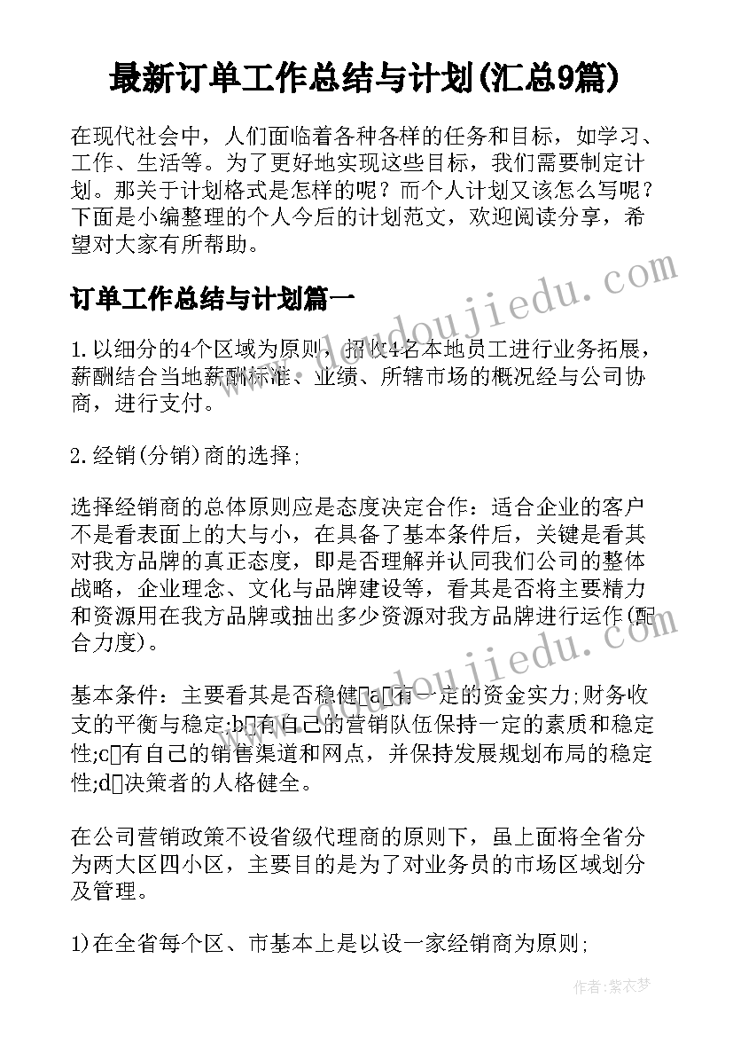 医院宣传广告词 宠物广告宣传文案(优质5篇)