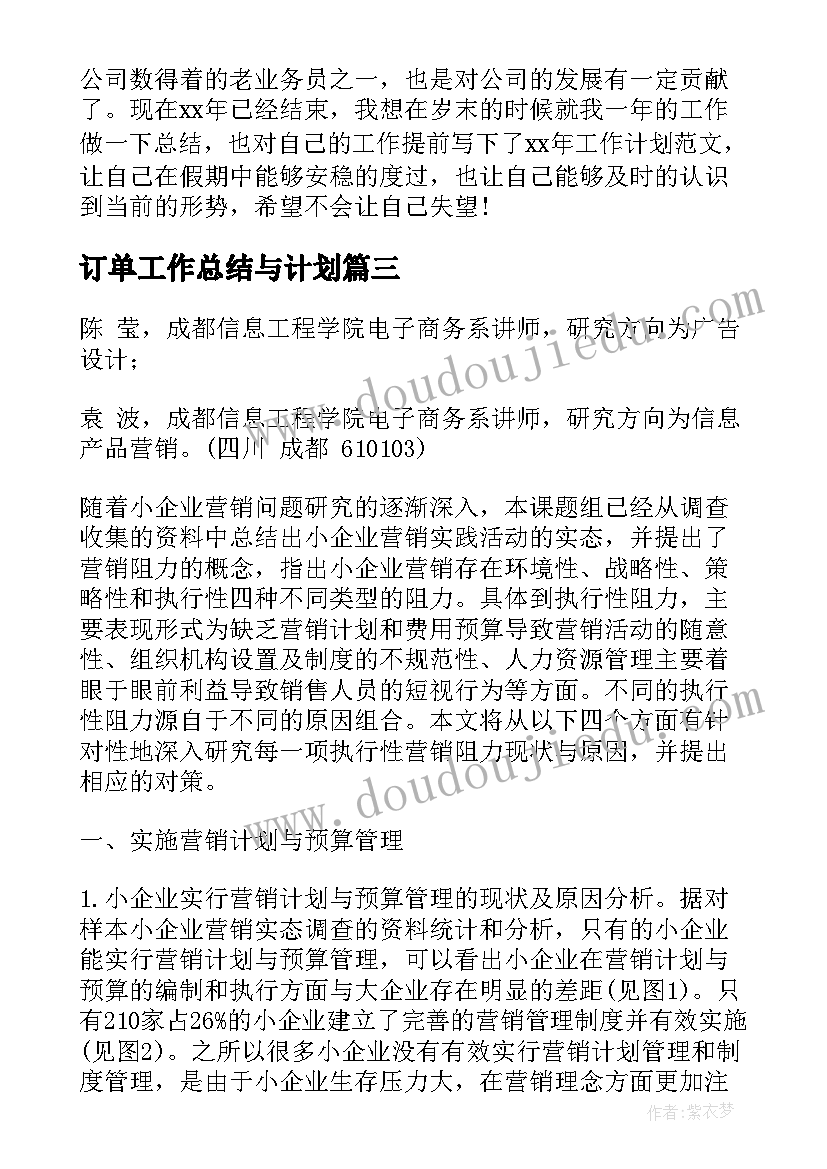 医院宣传广告词 宠物广告宣传文案(优质5篇)