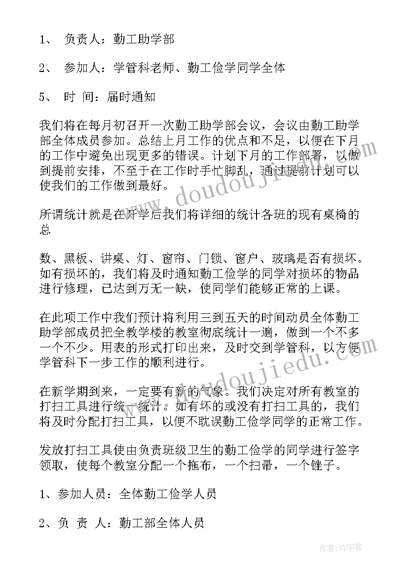 幼儿园小班家长会活动总结 幼儿园家长开放日活动总结(实用8篇)