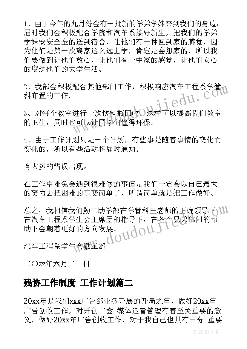 幼儿园小班家长会活动总结 幼儿园家长开放日活动总结(实用8篇)