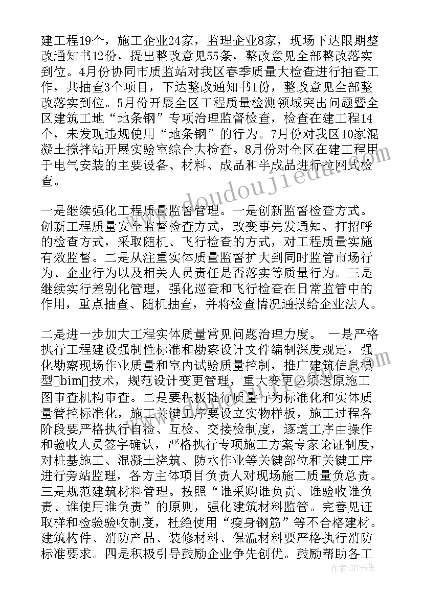 2023年教师廉洁考核述职报告 教师考核述职报告(通用10篇)