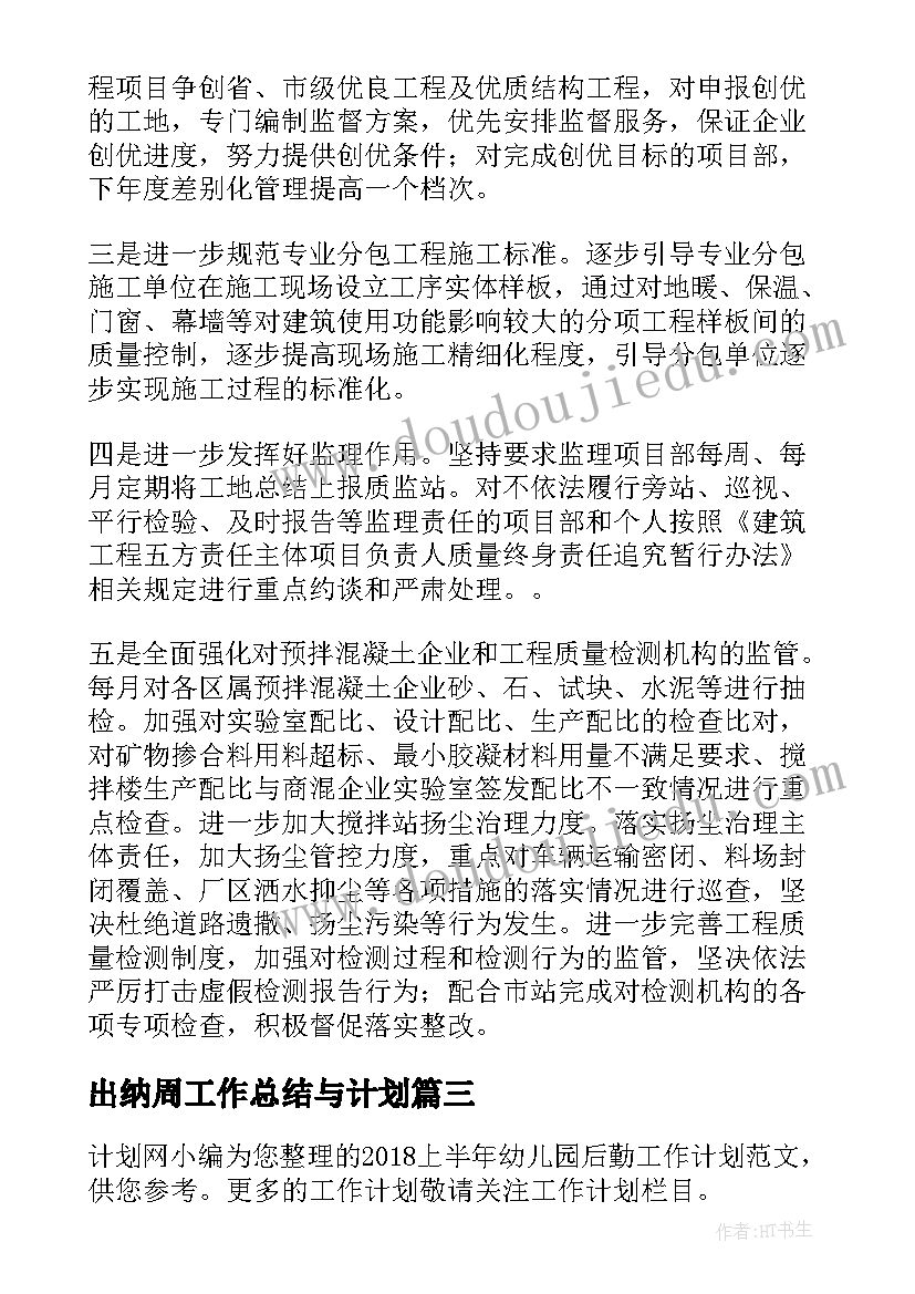 2023年教师廉洁考核述职报告 教师考核述职报告(通用10篇)