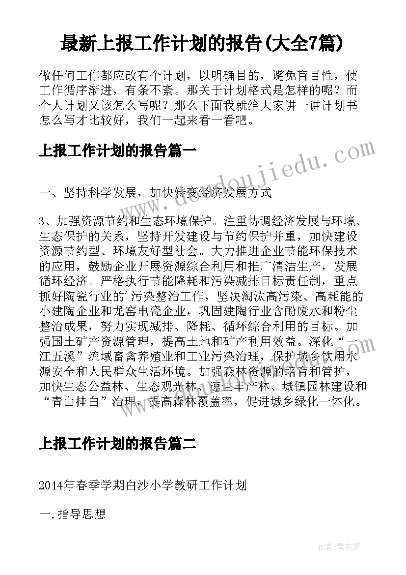 2023年物业公司国庆节活动方案策划 公司国庆节活动方案(大全9篇)