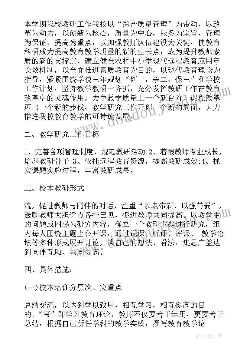 2023年物业公司国庆节活动方案策划 公司国庆节活动方案(大全9篇)