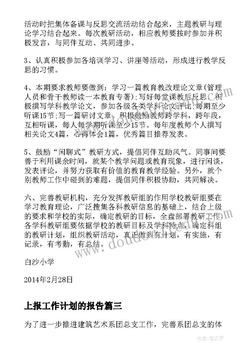 2023年物业公司国庆节活动方案策划 公司国庆节活动方案(大全9篇)