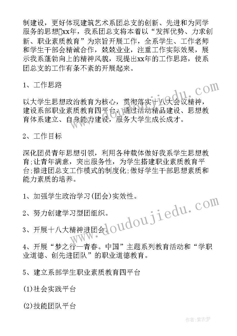 2023年物业公司国庆节活动方案策划 公司国庆节活动方案(大全9篇)