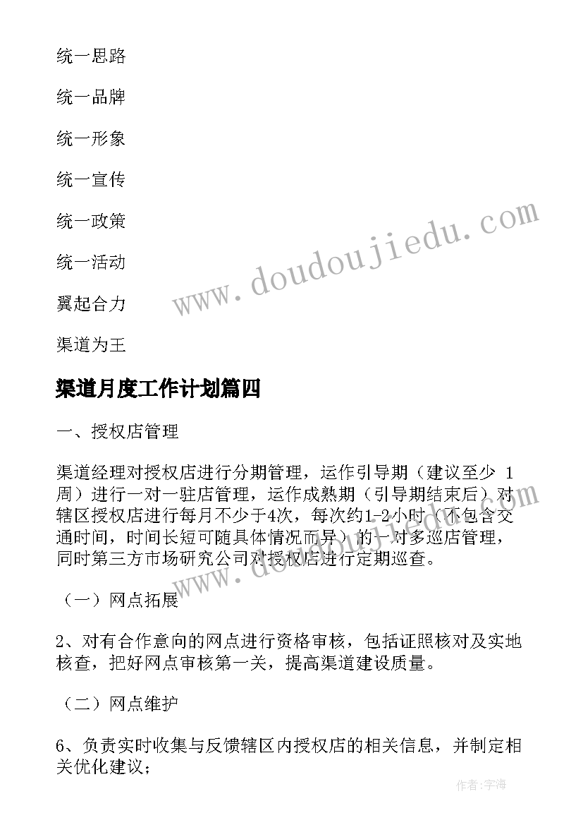 最新公共卫生服务宣传月 基本公共卫生宣传月活动总结(精选5篇)