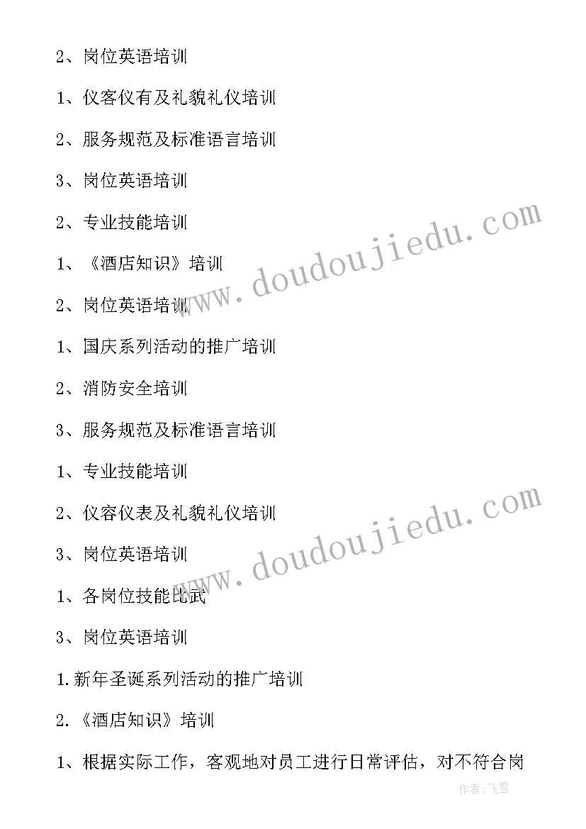 2023年交警指导员述职述廉报告 交警财务述职述廉报告(优质5篇)