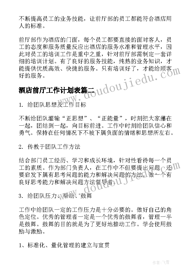 2023年交警指导员述职述廉报告 交警财务述职述廉报告(优质5篇)