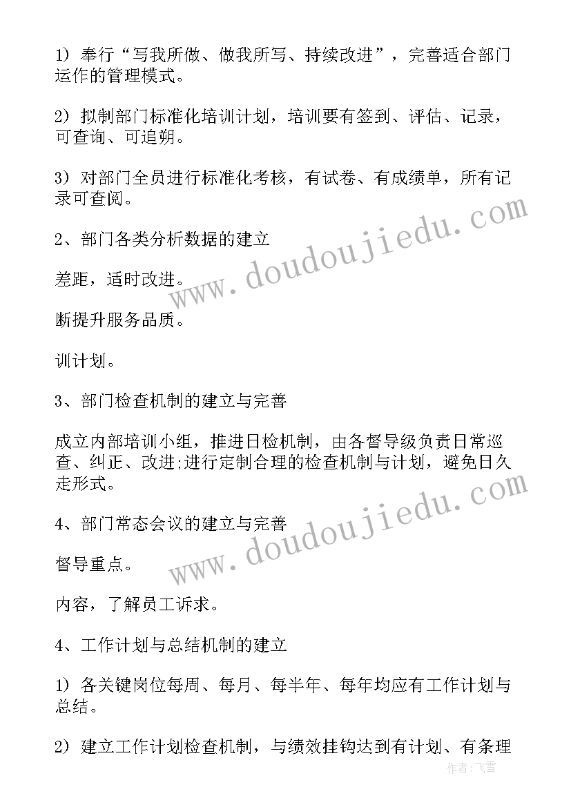 2023年交警指导员述职述廉报告 交警财务述职述廉报告(优质5篇)