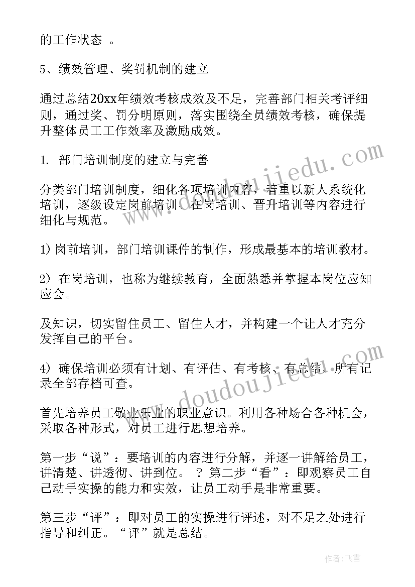 2023年交警指导员述职述廉报告 交警财务述职述廉报告(优质5篇)