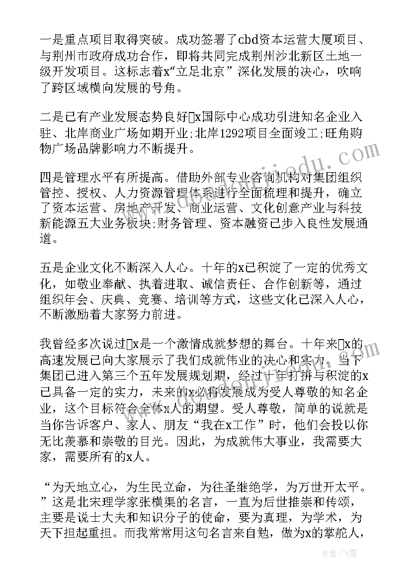 最新苏教版二年级语文重难点 小学二年级语文教学计划(优质9篇)