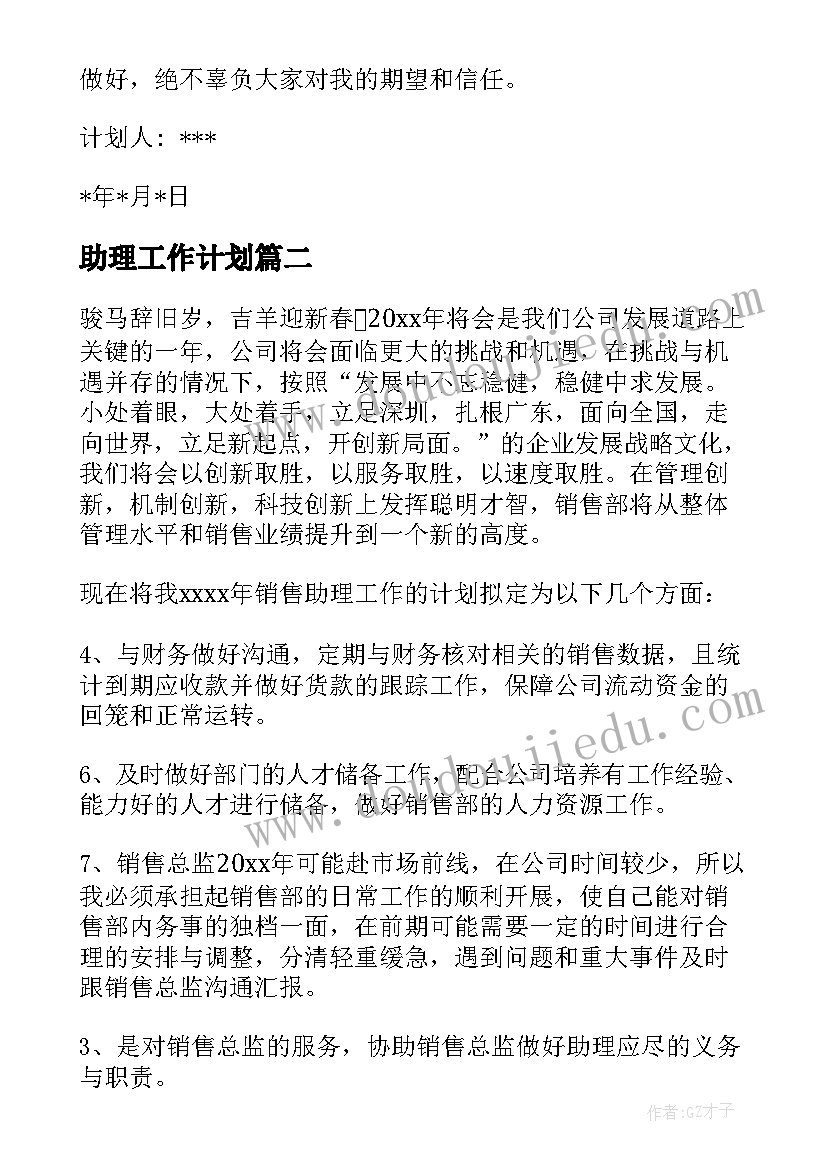 2023年医院培训后的心得体会(实用10篇)