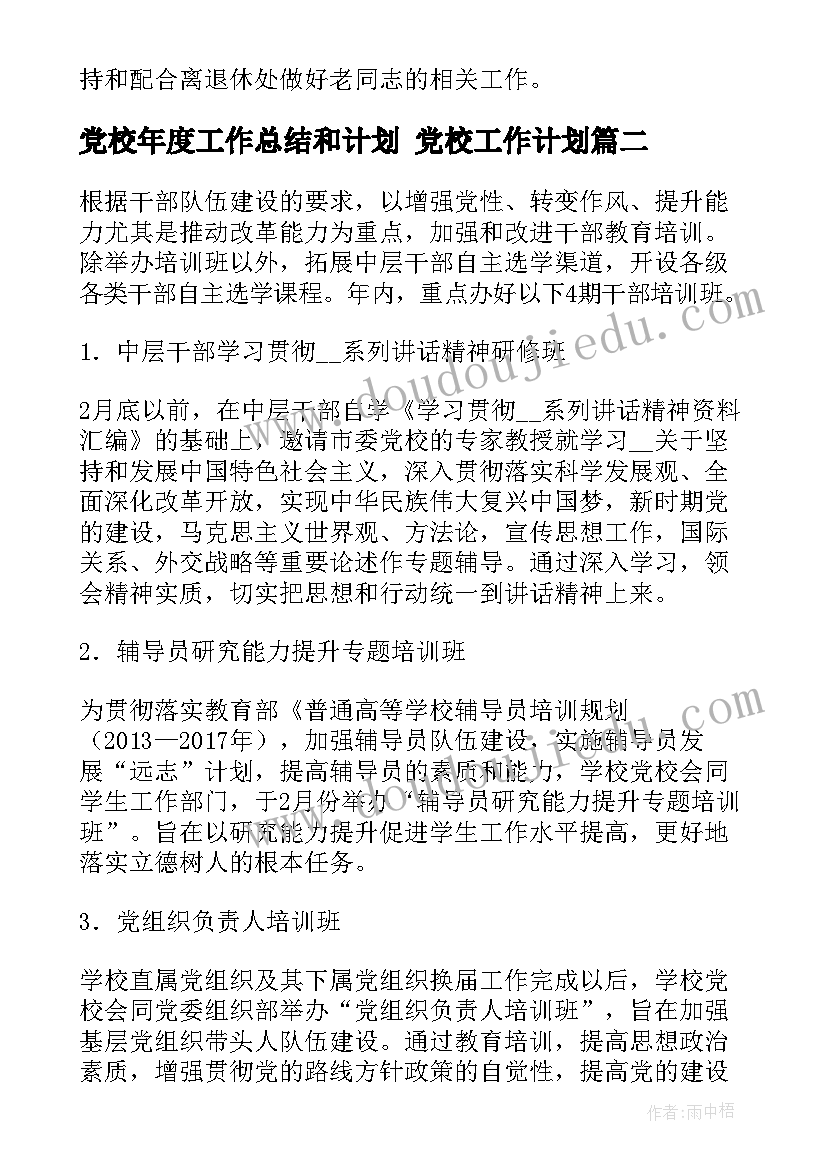 2023年社区三八节活动简讯 社区三八节活动方案(优质5篇)