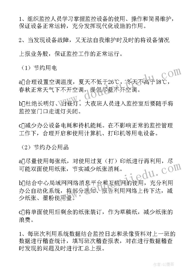 最新有趣的圈圈游戏目标 大班数学教案及教学反思有趣的门卡(精选5篇)