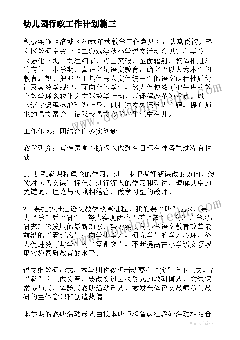 最新有趣的圈圈游戏目标 大班数学教案及教学反思有趣的门卡(精选5篇)