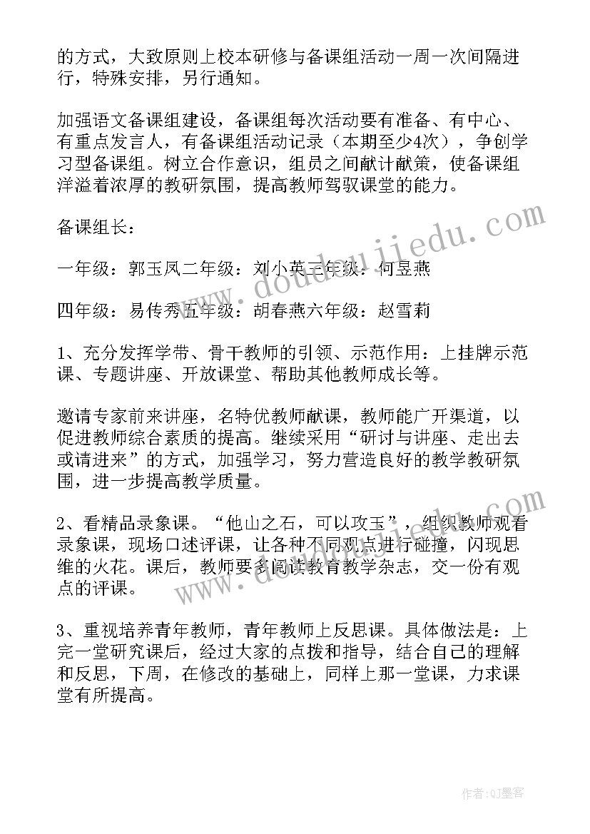 最新有趣的圈圈游戏目标 大班数学教案及教学反思有趣的门卡(精选5篇)