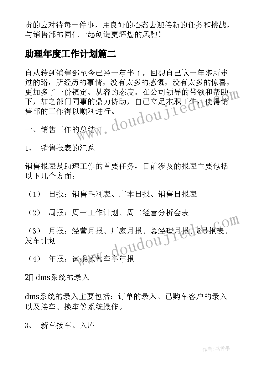 2023年当好兵头将尾心得体会(大全5篇)