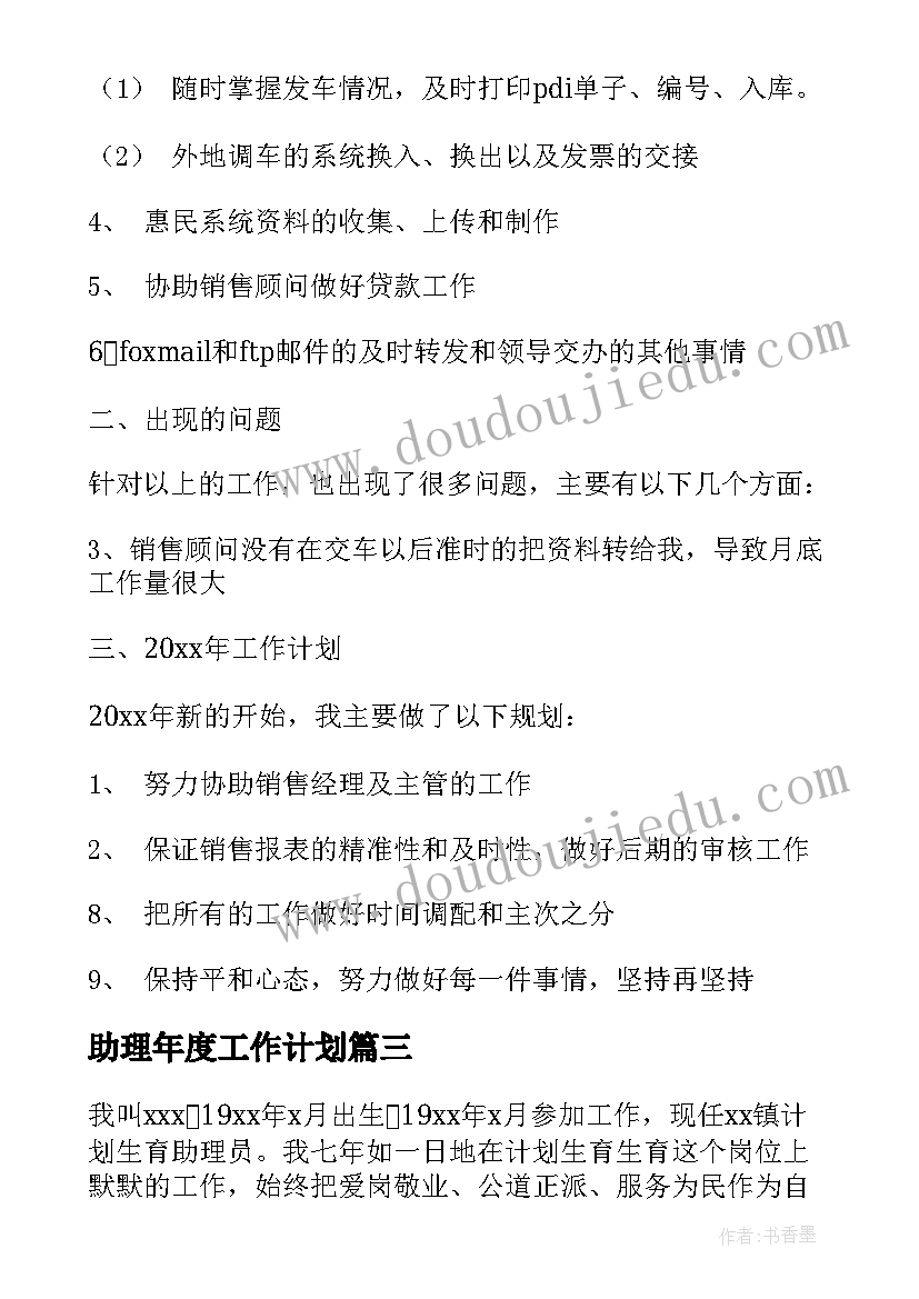 2023年当好兵头将尾心得体会(大全5篇)