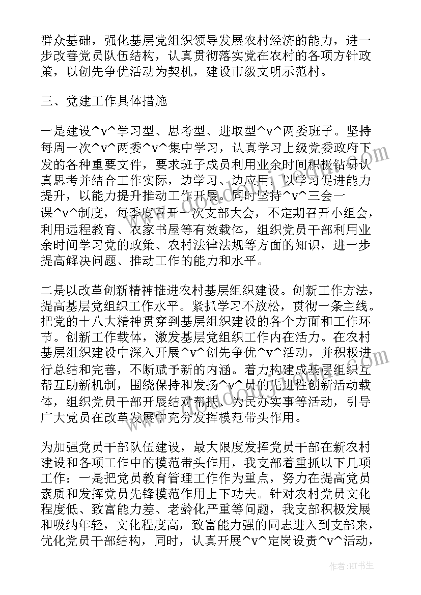 最新语言妈妈的礼物教案 幼儿园小班语言活动兔妈妈的礼物教案(通用5篇)