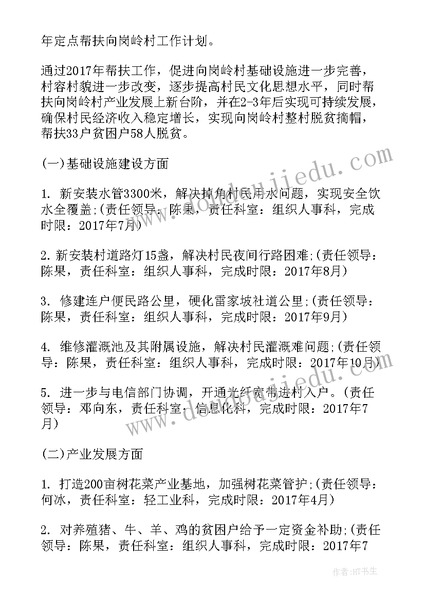 最新语言妈妈的礼物教案 幼儿园小班语言活动兔妈妈的礼物教案(通用5篇)