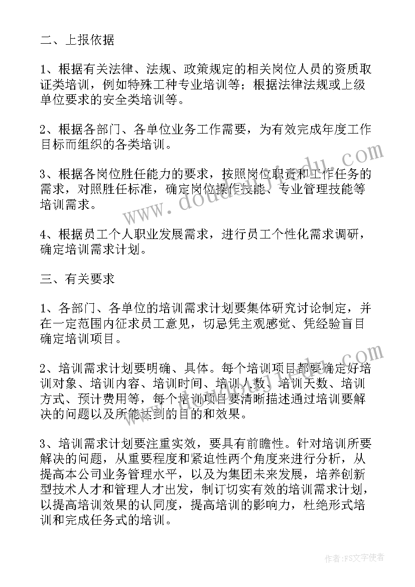 2023年小班粽子教学反思(精选8篇)
