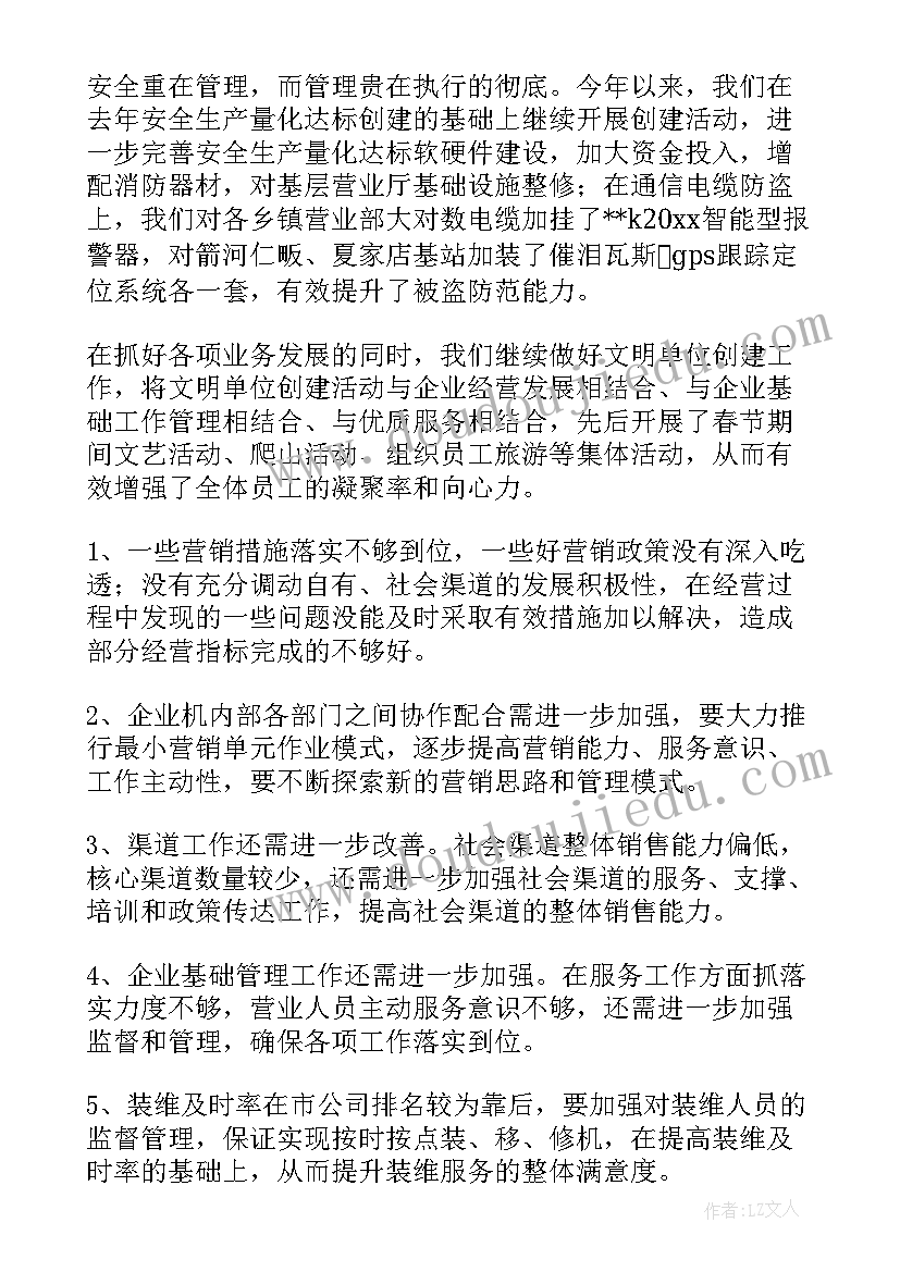 大班下半学期班务计划 大班上学期班务计划(优秀7篇)