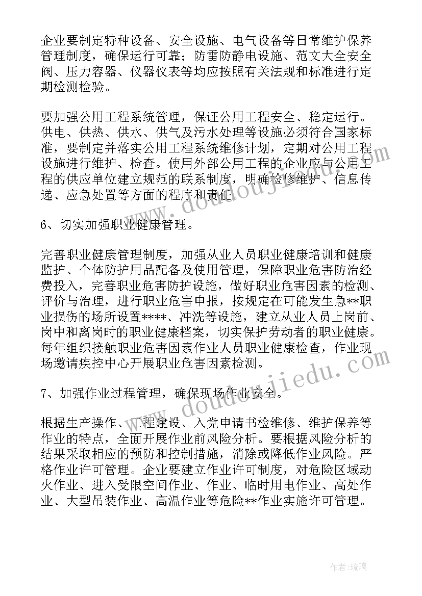 员工线上培训方案 企业线上培训平台工作计划(汇总9篇)