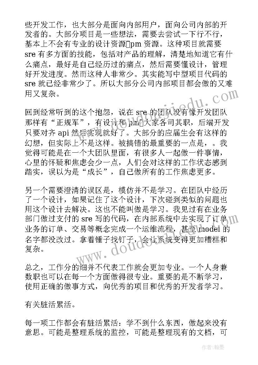 后期制作的工作计划(模板7篇)