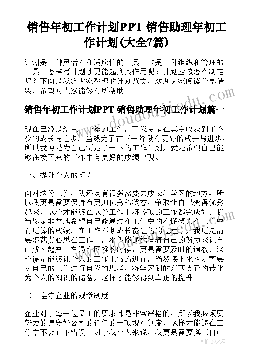 2023年国旗下讲话初中感恩 中学生感恩国旗下演讲稿(优质9篇)