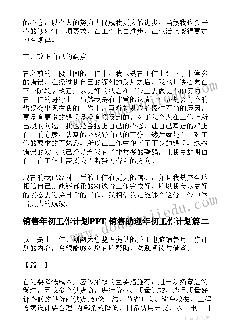 2023年国旗下讲话初中感恩 中学生感恩国旗下演讲稿(优质9篇)