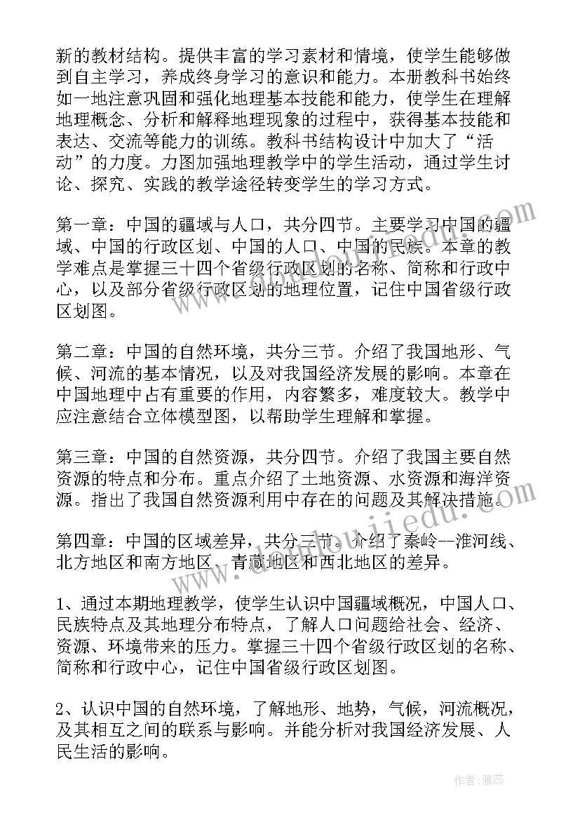 2023年大班语言活动清明节教案 大班语言活动教案(精选7篇)