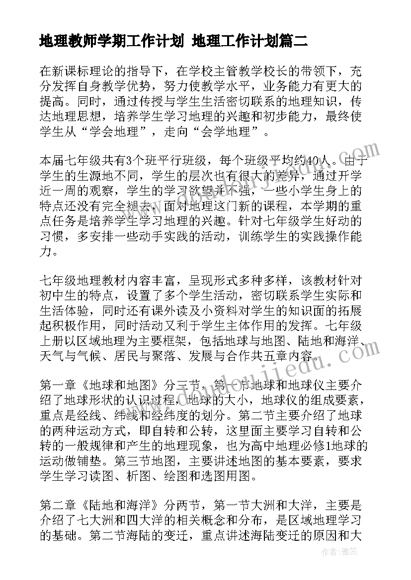 2023年大班语言活动清明节教案 大班语言活动教案(精选7篇)