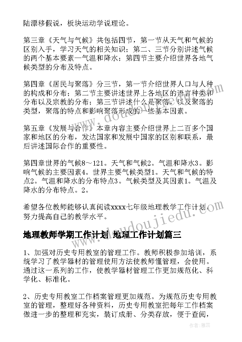 2023年大班语言活动清明节教案 大班语言活动教案(精选7篇)