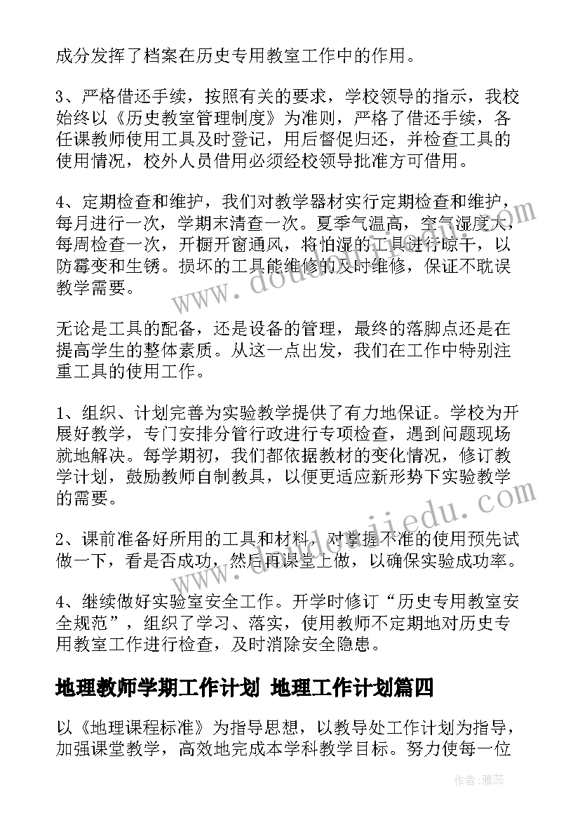 2023年大班语言活动清明节教案 大班语言活动教案(精选7篇)