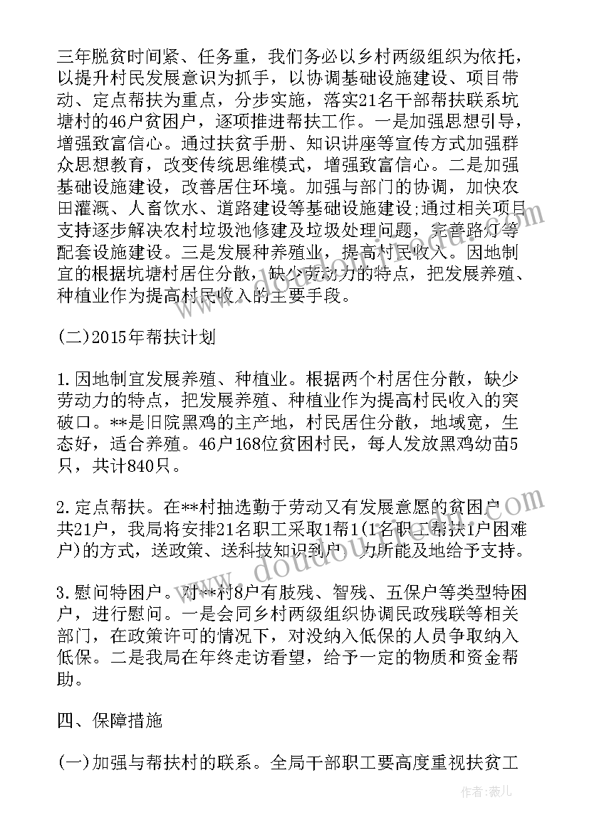 音乐社团工作计划书 音乐社团工作计划(汇总6篇)