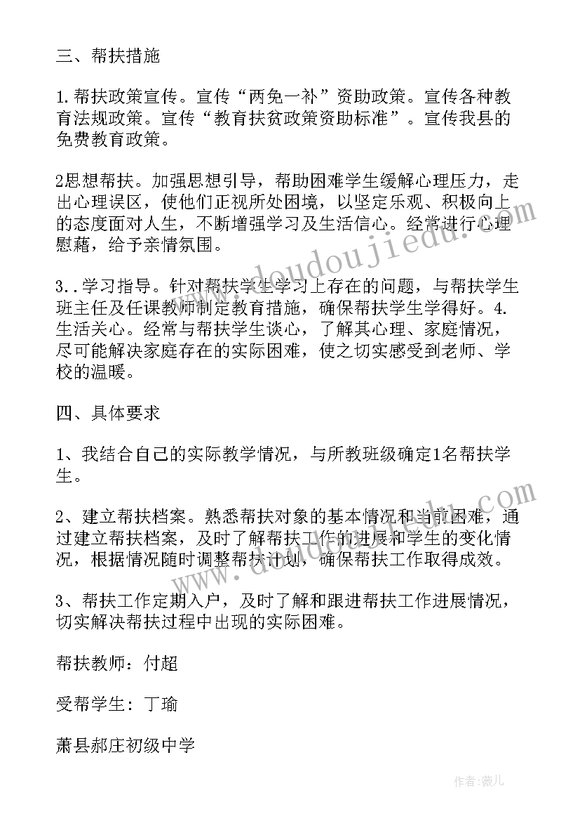 音乐社团工作计划书 音乐社团工作计划(汇总6篇)