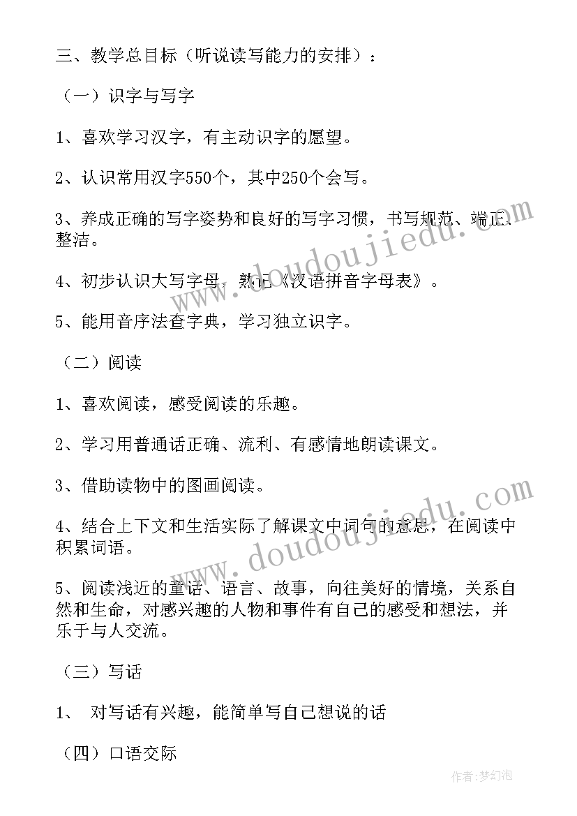 最新联盟商家合作协议书 商家联盟合作协议书(汇总10篇)