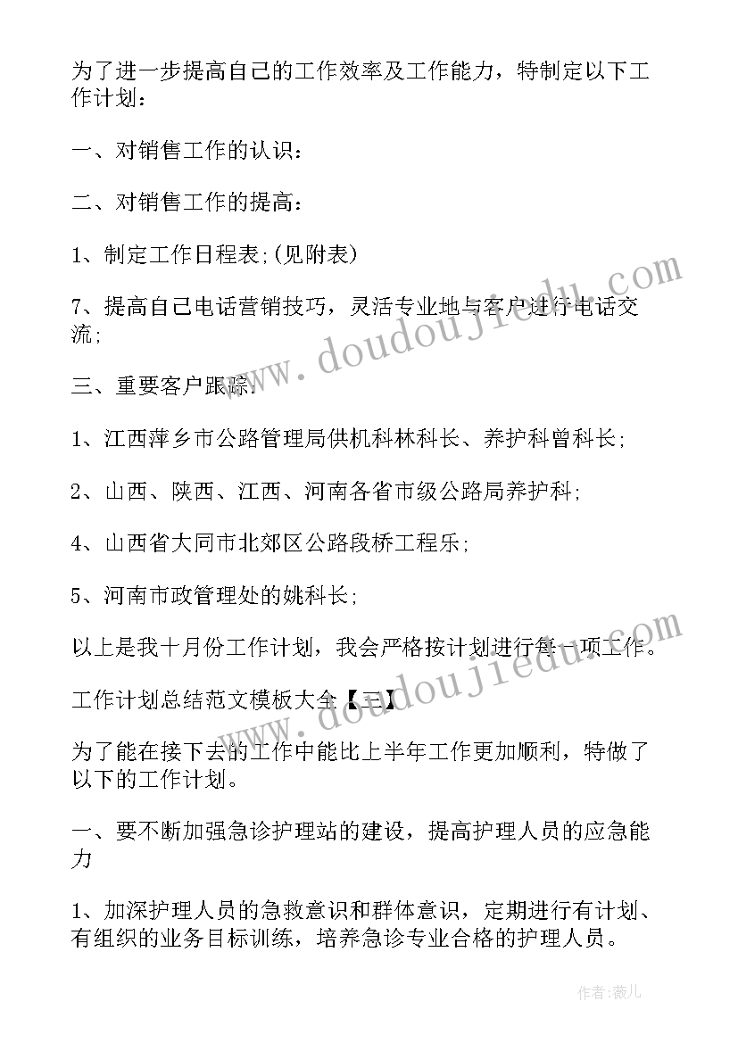 2023年妇联开展关爱妇女活动 妇女节活动策划(优质8篇)