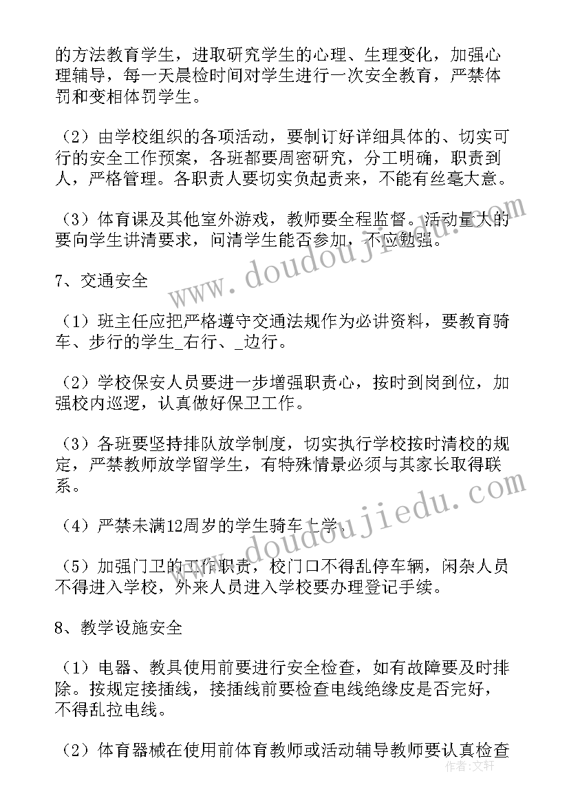 加强自己的工作计划的句子(优质7篇)