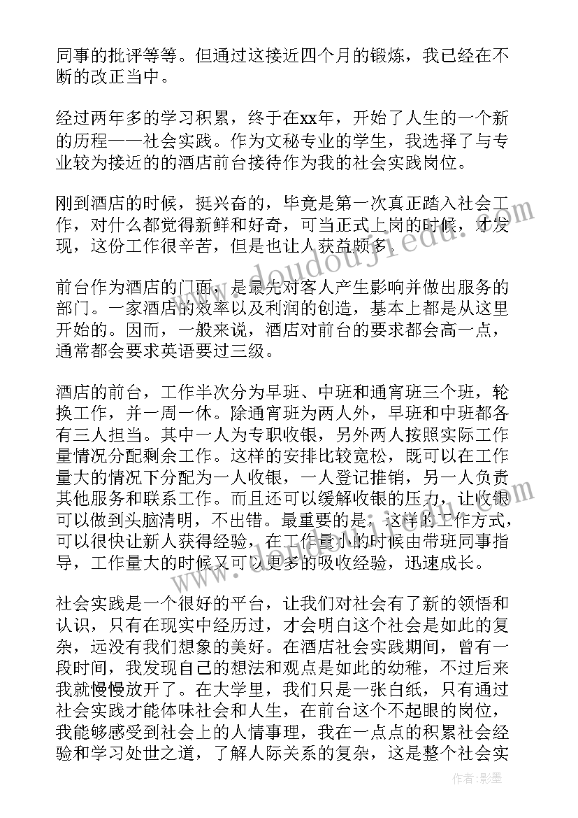 大班司马光砸缸活动反思 幼儿园教学反思(精选8篇)