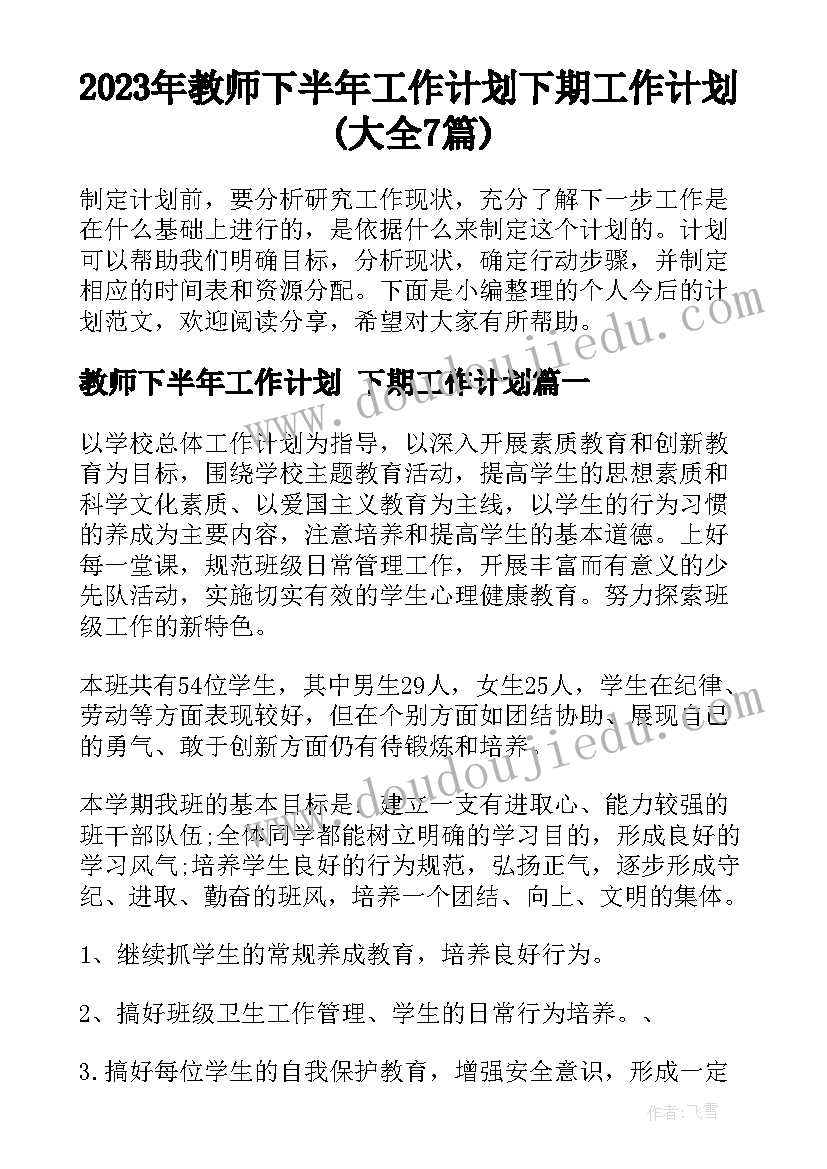 最新一年级音乐小青蛙找家教学视频 一年级音乐教学反思(大全9篇)