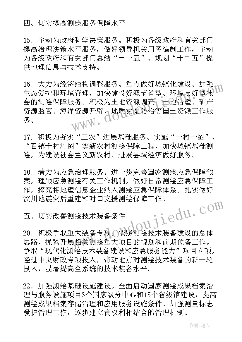 2023年四年级品德与社会教学案例 小学品德与社会教学计划(优秀8篇)