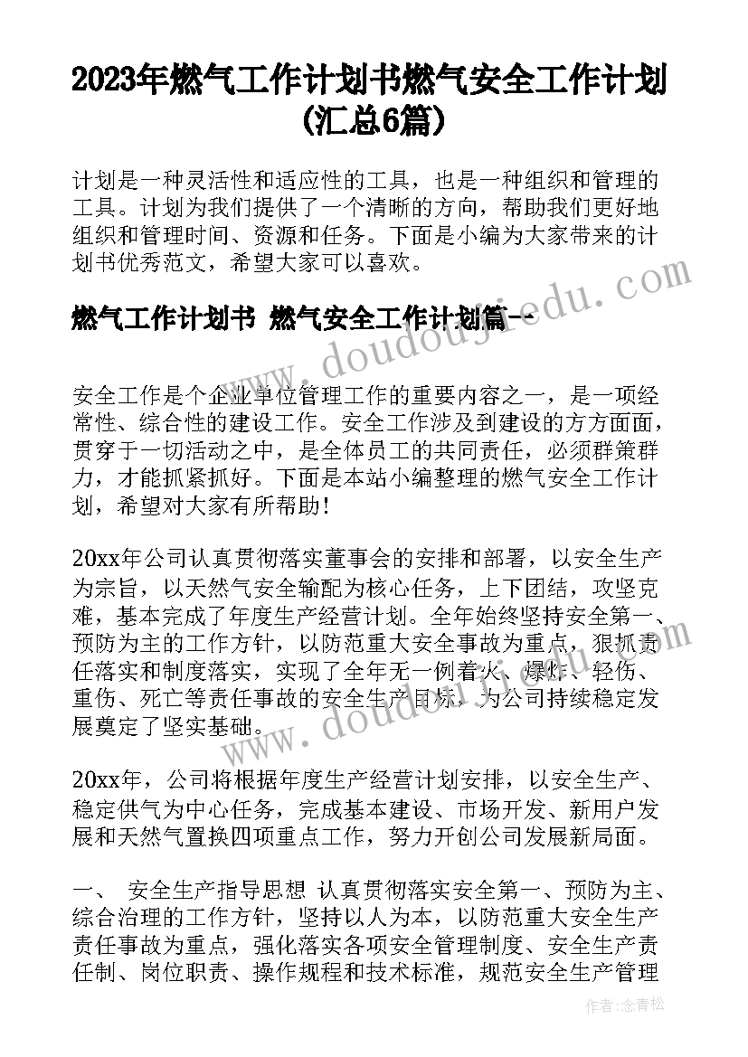 美术课下雨了课后反思 小学美术教学反思(大全9篇)