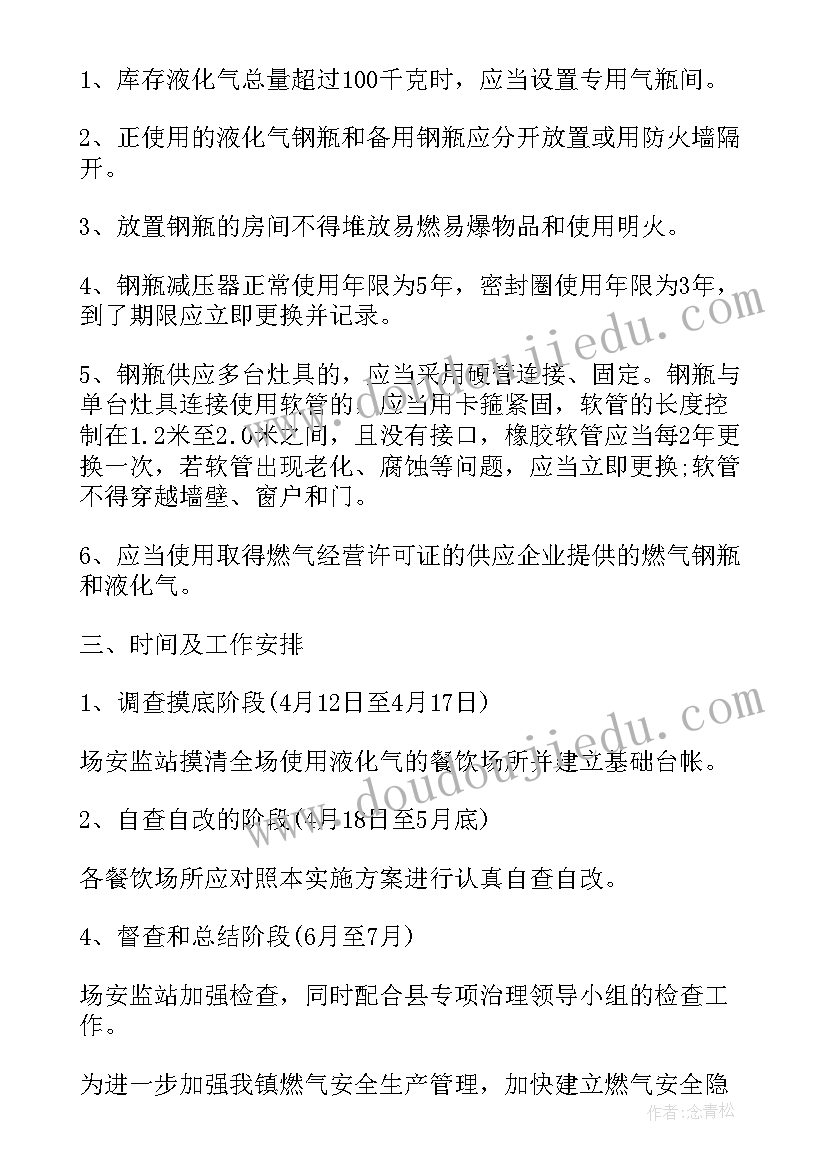 美术课下雨了课后反思 小学美术教学反思(大全9篇)