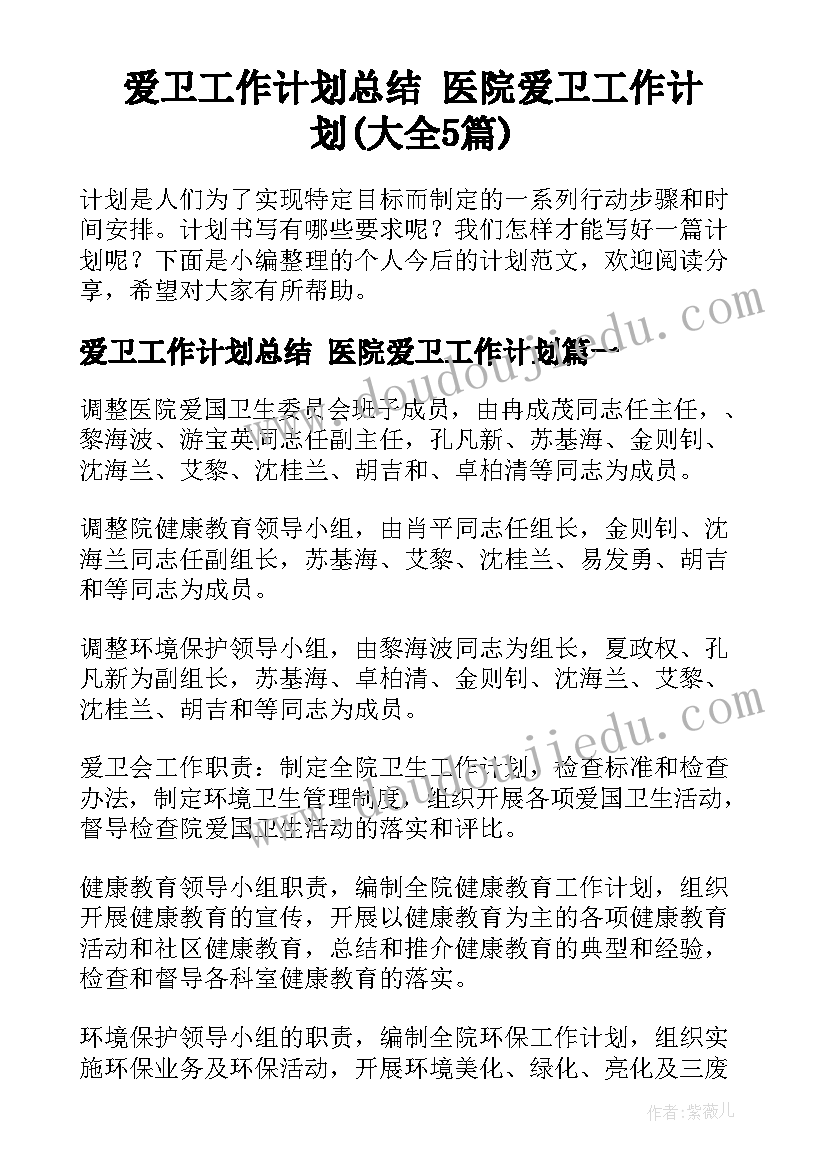 2023年理发店母亲节文案 母亲节活动方案(优秀5篇)