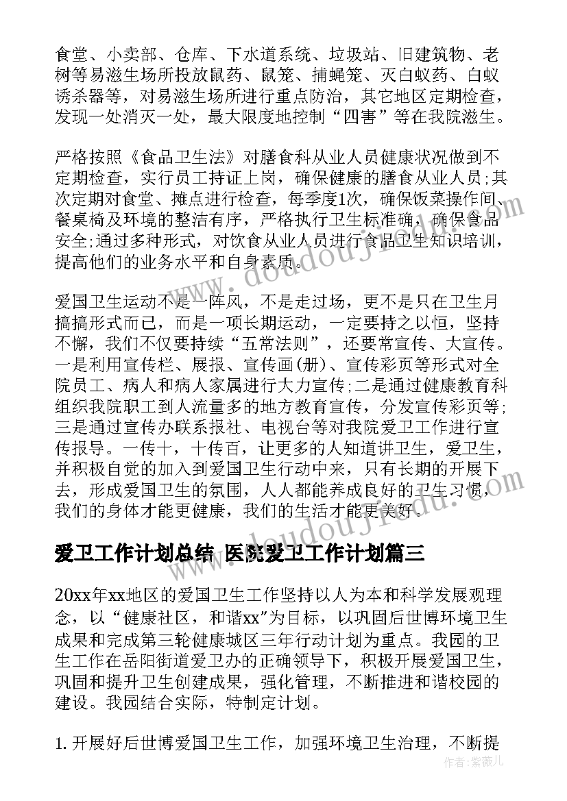 2023年理发店母亲节文案 母亲节活动方案(优秀5篇)