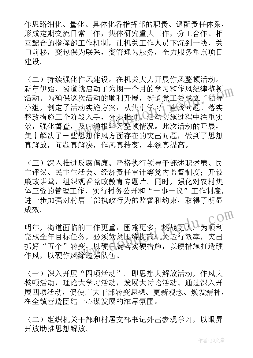 2023年小狐狸吃果子说课稿 狐狸和乌鸦教学反思(通用6篇)