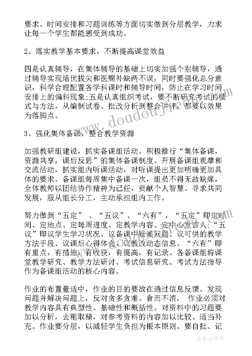 最新汉语教师工作总结(通用8篇)