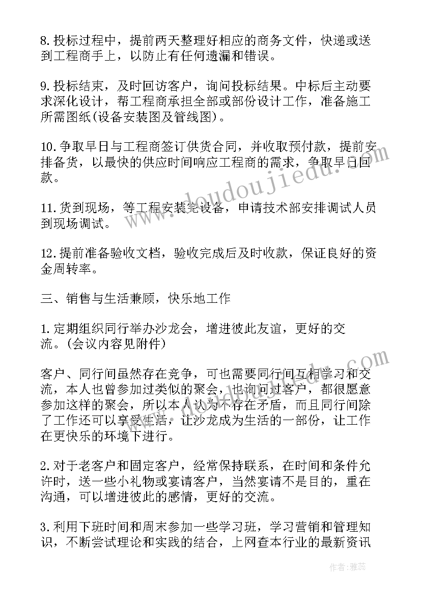 一年级小学生读书计划 一年级老师读书计划(通用5篇)